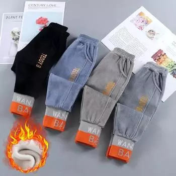 Детские брюки осень и зима плюс бархат утолщенные спортивные брюки мальчики и девочки спортивные брюки мода 150 чёрный