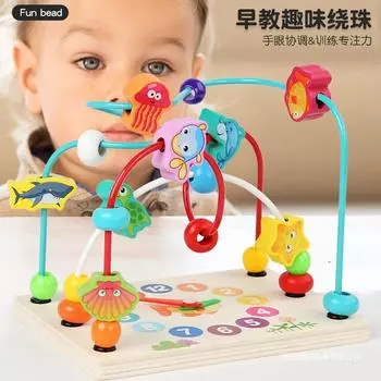 Детские бусины Многофункциональные игрушки Развивающие строительные блоки Бусины для мальчиков и девочек Развивающие игрушки для развития ребенка разноцветный