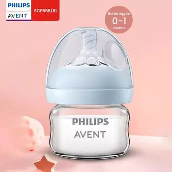 Детские бутылочки Philips 60 мл SCF599 белый