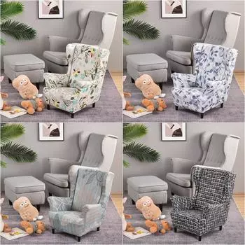 Детские чехлы на стулья с маленькими крыльями в пасторальном стиле, чехлы для мини-кресел, эластичные съемные чехлы для детских диванов для гостиной