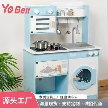 Детские деревянные кухонные игрушки для приготовления пищи, светло-голубая вода, деревянные многофункциональные игровые домики для игрушек синий