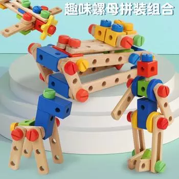 Детские деревянные упражнения для мальчиков и девочек, интеллектуальная изменчивость ребенка, многофункциональная ореховая комбинация, детские развивающие игрушки для раннего развития разноцветный