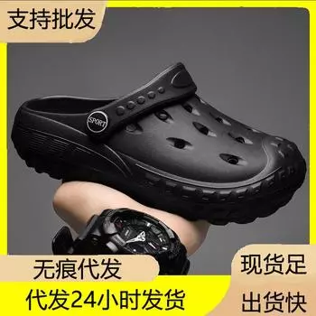 Детские дырочки, летние тапочки-мешки, детские домашние тапочки для детей среднего возраста и старше, мягкие подошвы, весенние и осенние сандалии для мальчиков, тапочки для девочек 24 чёрный