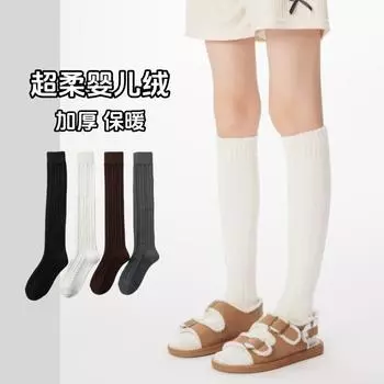 Детские флисовые утолщенные носки для теленка, женские супермягкие толстые нити с узором «переплетение», теплые женские длинные носки-трубы One Size белый