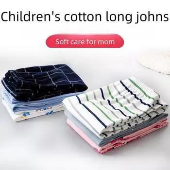 Детские хлопковые пижамы, однотонные осенние брюки для мальчиков и девочек 90cm with Opening