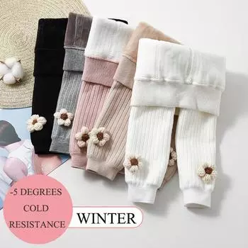 Детские хлопковые штаны с зимним бархатом и утолщенными детскими очень толстыми штанами для зимней носки, женские детские леггинсы S/75-85cm белый