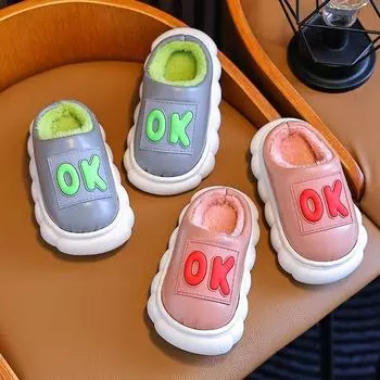 Детские хлопковые тапочки зимние для дома с плюшевой подошвой 24/25 чёрный