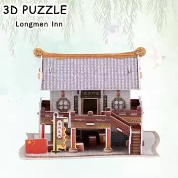 Детские игрушки, China Dragon Gate Inn, 3D бумажная строительная головоломка, модель игрушки, туристический сувенир, мировая архитектура, головоломки, подарки для детей