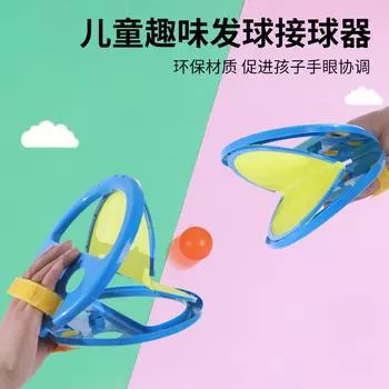 Детские игрушки для ловли мяча, броска мяча, настольный теннис на открытом воздухе, фитнес-игрушки для родителей и детей, развивающие игрушки для гандбола разноцветный