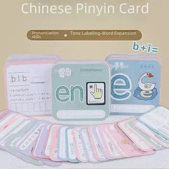 Детские карточки пиньинь: Инструмент для изучения китайского произношения и правописания для дошкольников и детей детского сада