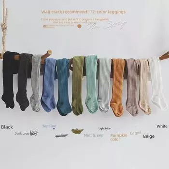 Детские колготки для танцев белого цвета, осень 2023 г. - корейский стиль для девочек 105cm жёлтый