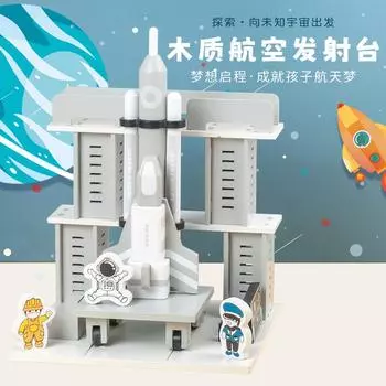 Детские космические астронавты креативные 3d строительные блоки игрушки украшения ручной работы белый