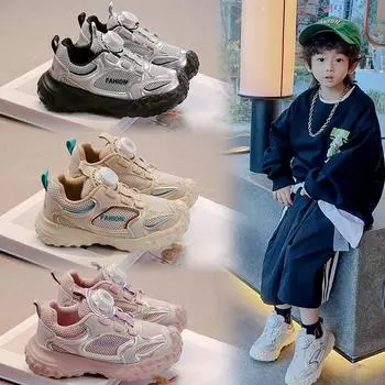 Детские кроссовки One Foot Stirrup для девочек, повседневная обувь с вращающимися кнопками, красивые кроссовки для мальчиков 26 серебряный