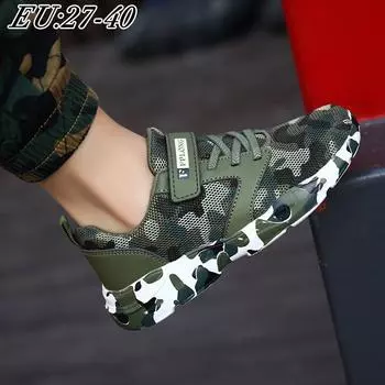 Детские кроссовки с камуфляжным рисунком, повседневные кроссовки для мальчиков, спортивная обувь с сетчатым верхом, прогулочная обувь без необходимости завязывать шнурки 40 серый