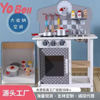 Детские кухонные игрушки/игровой домик для мальчиков и девочек, мини-симулятор кухонных принадлежностей/деревянный обучающий костюм для готовки в подарок серый