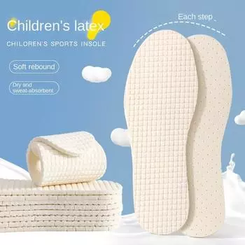 Детские латексные стельки антибактериальные, без запаха, спортивные, высокоэластичные, амортизирующие, удобные и дышащие стельки для детей. 25-26 белый