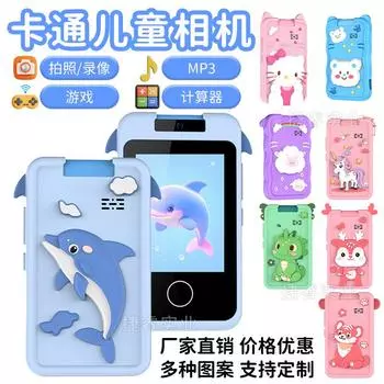 Детские мобильные телефоны, игрушки с камерами, фото-видео высокой четкости, рождественские подарки зелёный