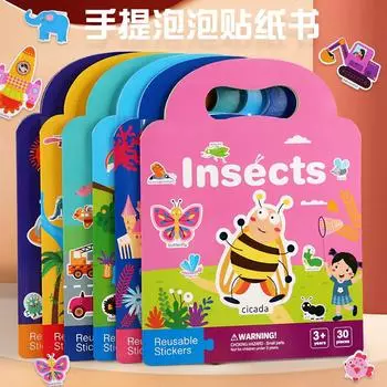 Детские наклейки Книга-желе Книга-пузырь Детский сад Животные Динозавры Трафик Раннее образование Познавательная тихая книга Развивающие игрушки жёлтый