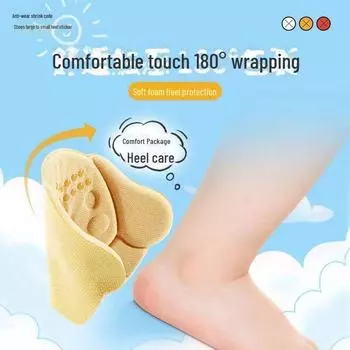 Детские наклейки на каблуки: Стельки половинного размера для предотвращения скольжения пятки в слишком большой обуви