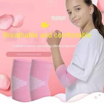 Детские налокотники, налокотники для девочек, налокотники, налокотники, наколенники, нарукавники, баскетбольная защита M