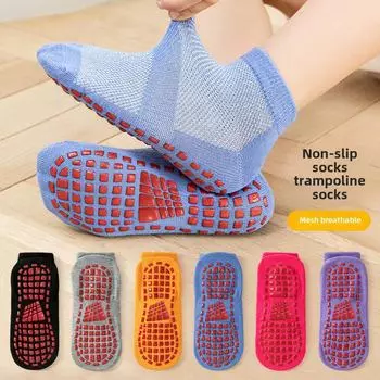 Детские нескользящие сетчатые носки для прыжков на батуте для обучения детей раннего возраста X-Small 2-3 years