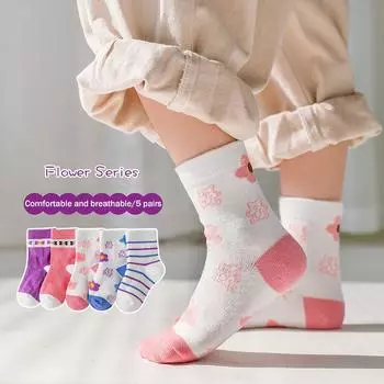 Детские носки 5 пар носков для девочек Хлопковые носки средней длины Детские носки L