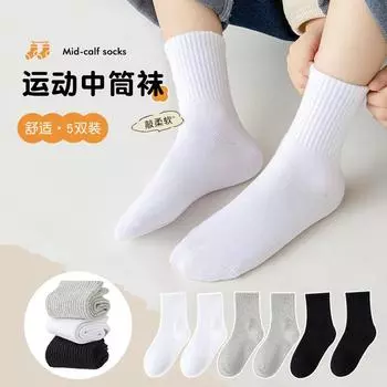 Детские носки для младенцев, однотонные носки средней длины, модные и простые, дышащие, износостойкие, с высокой плотностью, универсальные спортивные носки 3-5 years old (suitable for shoe sizes 20-24)