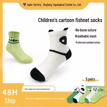 Детские носки из бамбукового хлопка с рисунком «Панда» для мальчиков и девочек Active Panda, 4 pairs, XL (11-13 years)