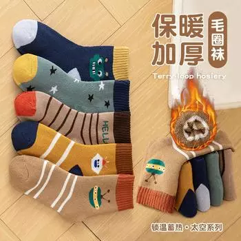 Детские носки с рисунком из мультфильма «Космический» в тон, махровые носки с начесом и утолщенные, теплые, впитывающие пот и дышащие, средние трубчатые носки 8 months-2 years old (foot length 9-12cm)