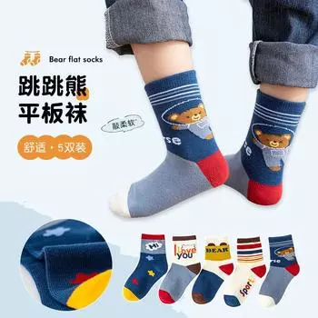 Детские носки с рисунком медведя из мультфильма для детей 0-13 лет, впитывающие пот и ветер, износостойкие, средние носки-трубы 8 months-2 years old (foot length 9-12cm)