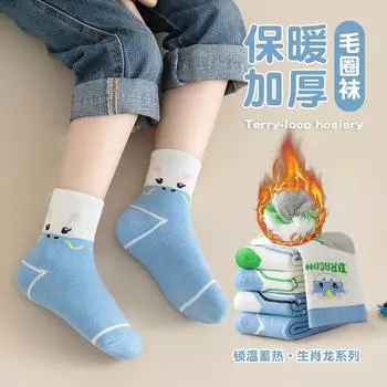 Детские носки среднего размера с рисунком зодиака дракона, милые утолщенные теплые износостойкие детские махровые носки 8 months-2 years old (foot length 9-12cm)