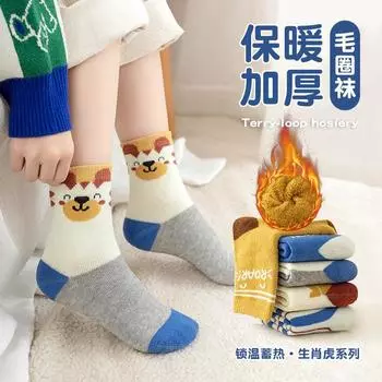 Детские носки Утолщенные махровые носки для мальчиков Термофлисовые носки-трубы Детские носки Детские чулки 8 months-2 years old (foot length 9-12cm)