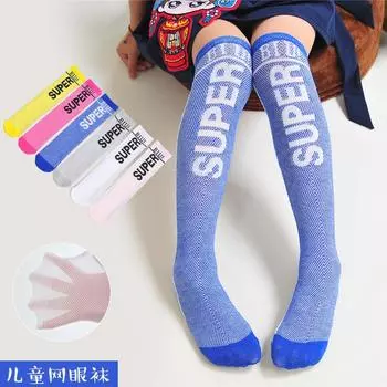 Детские носки выше колена, летние тонкие сетчатые носки, чулки средней длины, модные детские носки-трубочки, носки с ворсом для девочек 35CM