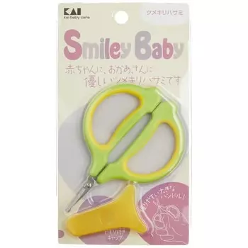 Детские ножницы для ногтей Kai Smiley Baby (с кепкой) Для тонких и мягких ногтей новорожденных