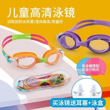Детские очки для плавания с рисунком HD, водонепроницаемые, противотуманные, силиконовые, для мальчиков и девочек, профессиональные очки для дайвинга и плавания Lake blue flat light+Swim
