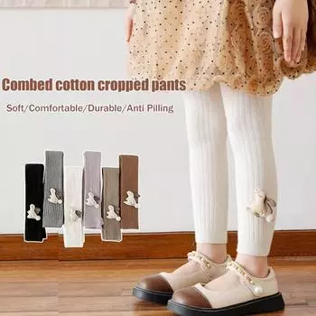 Детские однотонные леггинсы с милым кроликом L