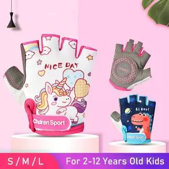 Детские перчатки без пальцев, перчатки для езды на велосипеде с половиной пальцев, перчатки для мальчиков и девочек, для катания на велосипеде, тренировок, упражнений, защиты S