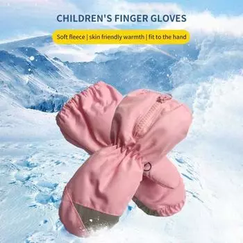 Детские перчатки с удлиненной манжетой серый