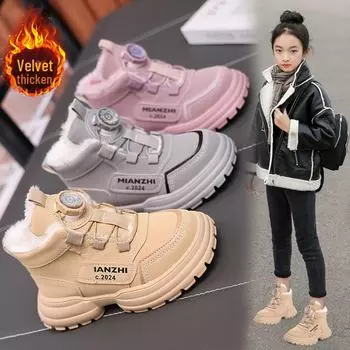 Детские плюшевые хлопковые сапоги - зимняя мода 2024 года, теплые толстые короткие сапоги для девочек со стильными пуговицами 29 серый