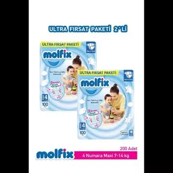 Детские подгузники Ultra Opportunity Package Maxi Number 4 100 штук X 2 упаковки 7-14 кг