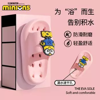 Детские полые тапочки с миньонами для девочек, модель «родитель-ребенок», утечка воды в ванной, нескользящие детские тапочки для ванны 17 yards suitable for foot length 16-16.5cm жёлтый