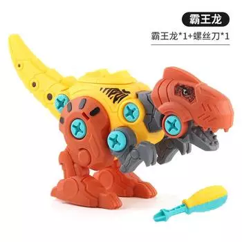 Детские практические разборка и сборка интеллектуальных игрушек, модели яиц динозавров, винты, гайки для разборки и сборки, строительные блоки «сделай сам»