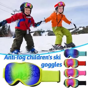 Детские противотуманные очки Ramidos для лыж, сноуборда, защитные зимние очки One Size жёлтый