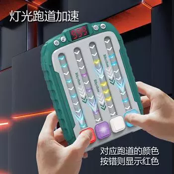 Детские развивающие игрушки, игровой автомат с музыкальным ритмом, прорываемся сквозь таможню, чтобы расслабиться по словам музыкальных игрушек, мастер ритма синий