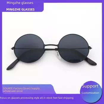 Детские ретро круглые светоотражающие солнцезащитные очки - стиль Little Monk