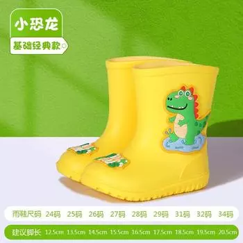 Детские резиновые сапоги для мальчика, для малыша, для ребенка, водонепроницаемая и нескользящая модель с широким голенищем и вельветовой подкладкой, уличные легкие мультяшные резиновые сапоги 24 yards [inner length 14CM]
