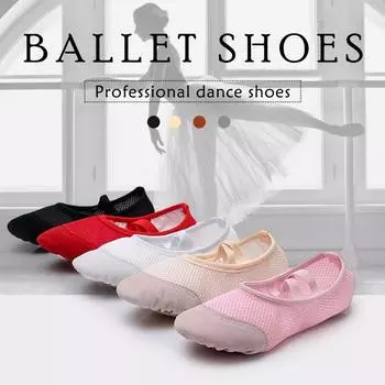 Детские сетчатые балетки для взрослых, балетные танцевальные туфли, тапочки для фитнеса и гимнастики 30 чёрный