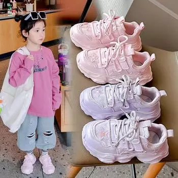 Детские сетчатые кроссовки весна и осень для мальчиков однотонные яркие кроссовки для девочек среднего и большого размера кроссовки для детей Tide 26 розовый