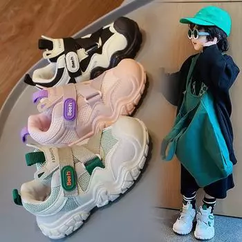 Детские сетчатые осенние кроссовки для мальчиков, противоударные, средние и большие детские кроссовки для бега, модная повседневная обувь для девочек 26 розовый