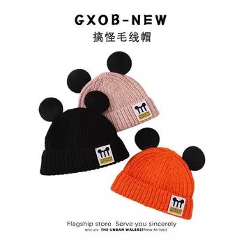 Детские шапки осень и зима теплая новая черная круглая вязаная шапка корейская версия повседневный детский пуловер шапка 45-48cm (4 months-2 years old)